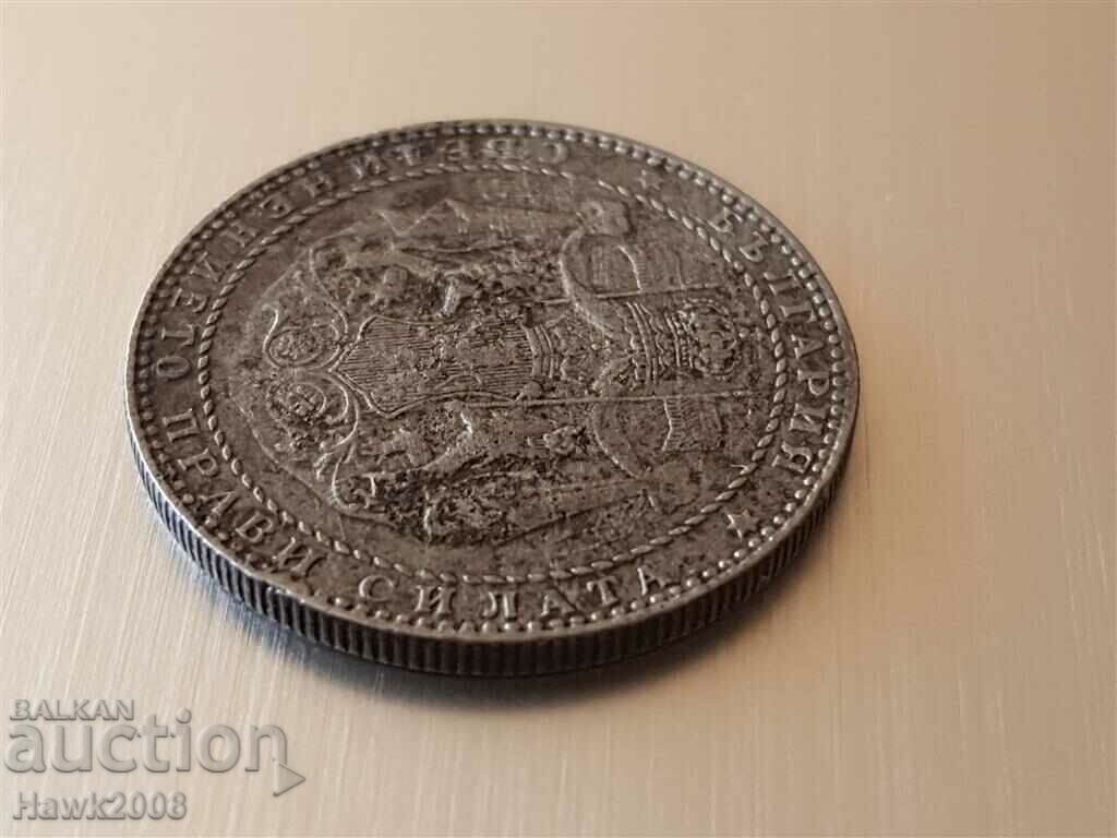 2 BGN 1941 Βασίλειο της Βουλγαρίας Τσάρος Boris III -3 - 5