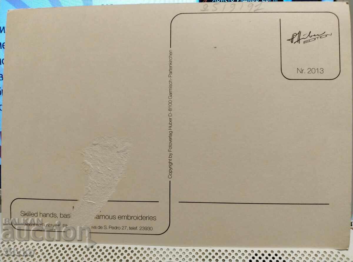 Madeira card 4 with price 0.49 BGN | € 0.25