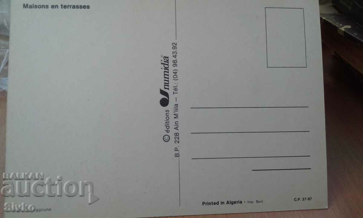 Maisons en terrasses card with price 0.49 BGN | € 0.25 Maisons en terrasses card with price 0.49 BGN | € 0.25