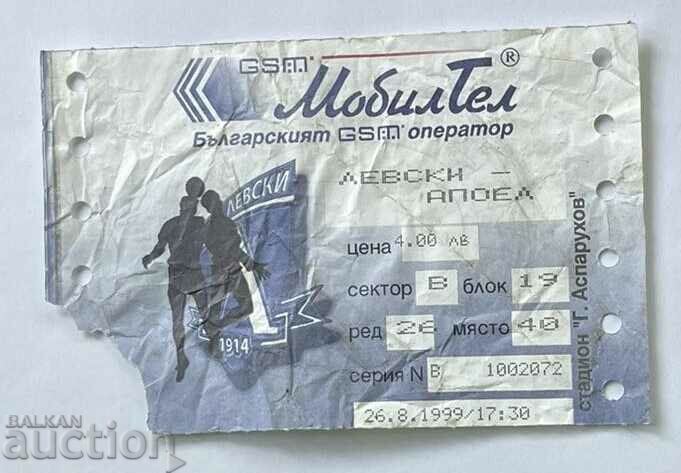 Εισιτήριο ποδοσφαίρου Levski-Apoel Cyprus 1999 UEFA