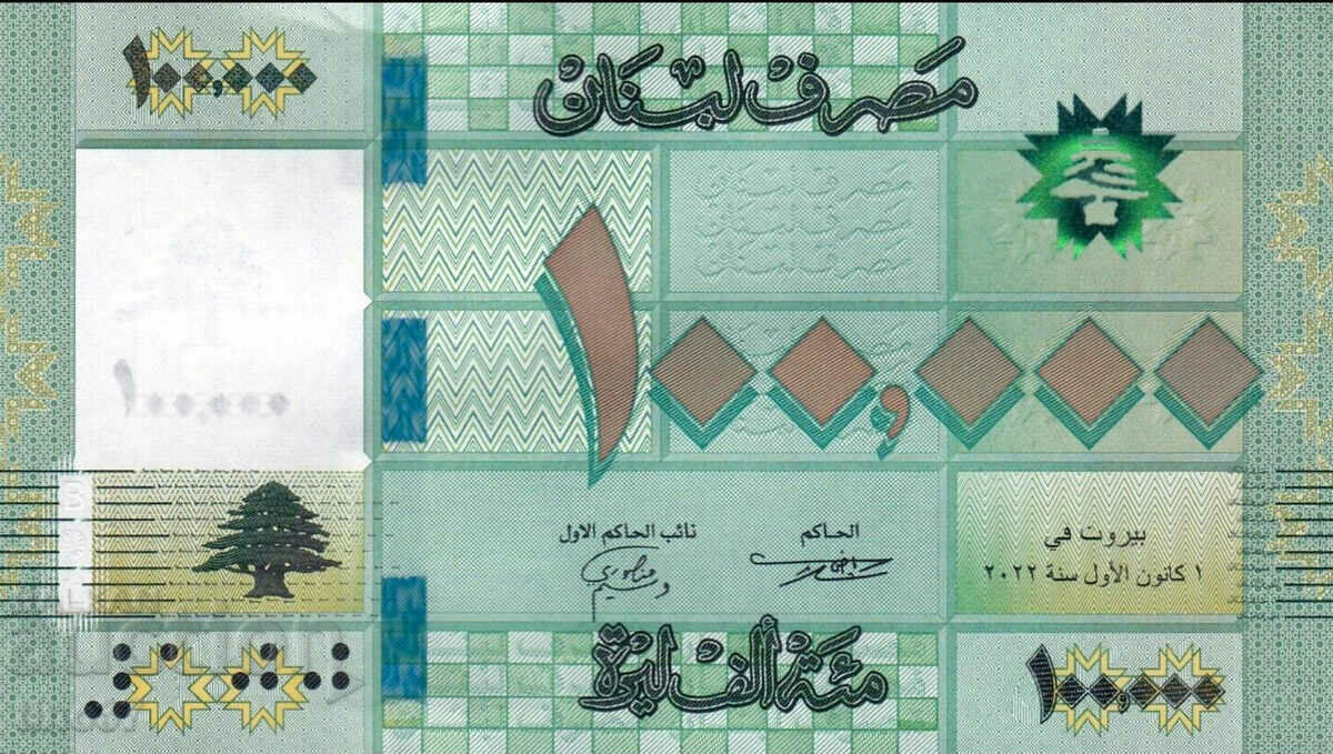 tino37- LEBANON - 100000 LIBRA - 2022 - UNC with price 14.90 BGN | € 7.62 tino37- LEBANON - 100000 LIBRA - 2022 - UNC with price 14.90 BGN | € 7.62