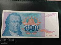 Yugoslavia 5,000 dinars 1994 aUNC