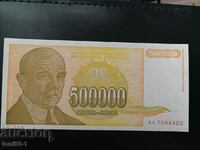 Yugoslavia 500,000 dinars 1994 UNC