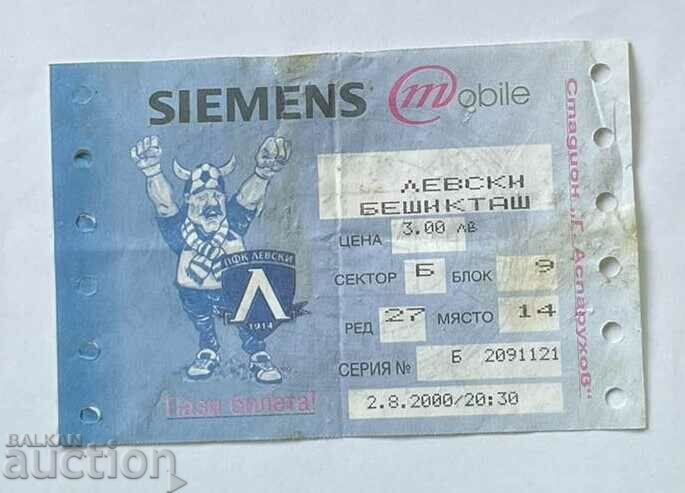 Football ticket Levski-Besiktas Turkey 2000 SHL