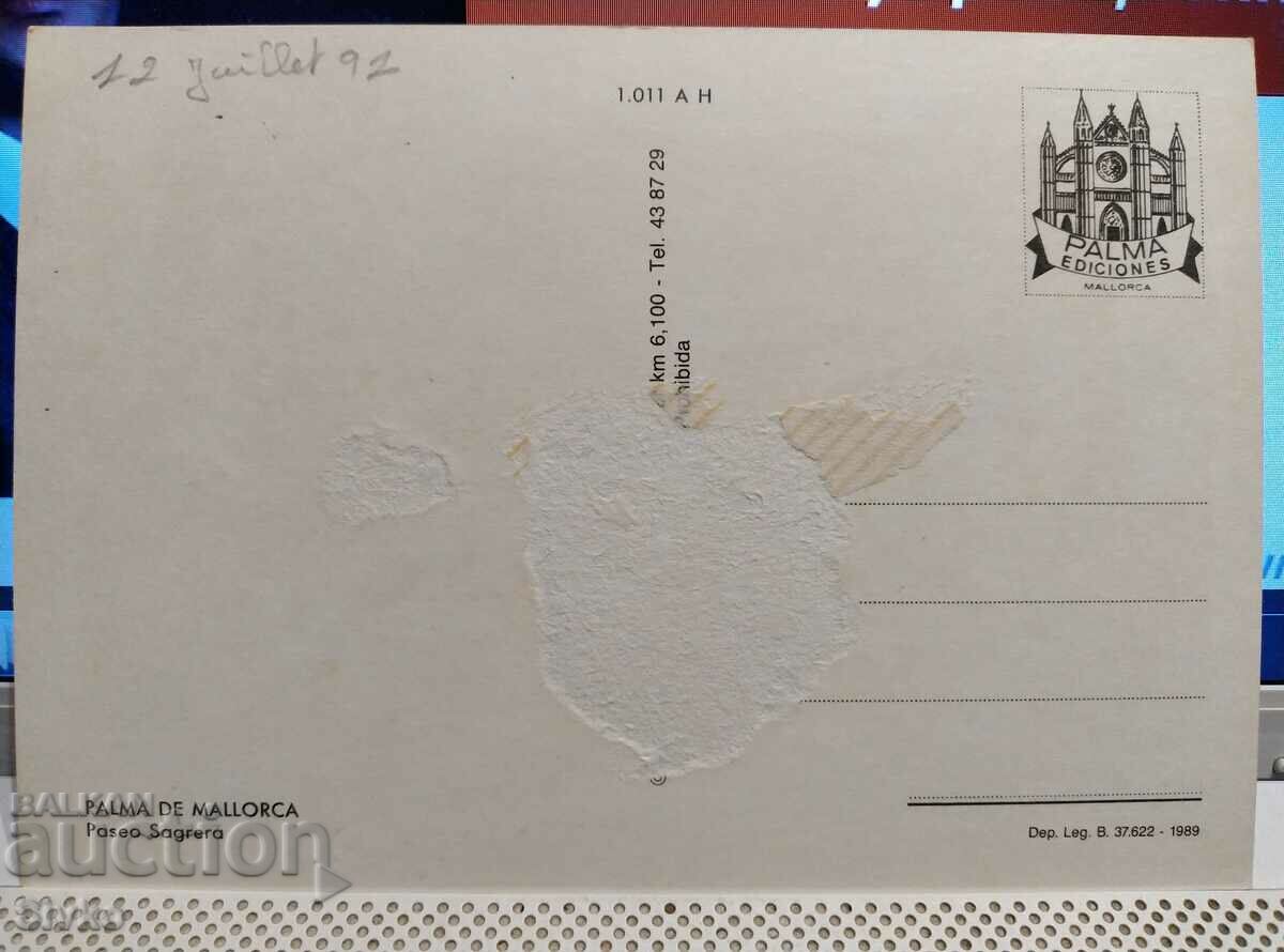 Mallorca Card 1 with price 0.49 BGN | € 0.25 Mallorca Card 1 with price 0.49 BGN | € 0.25