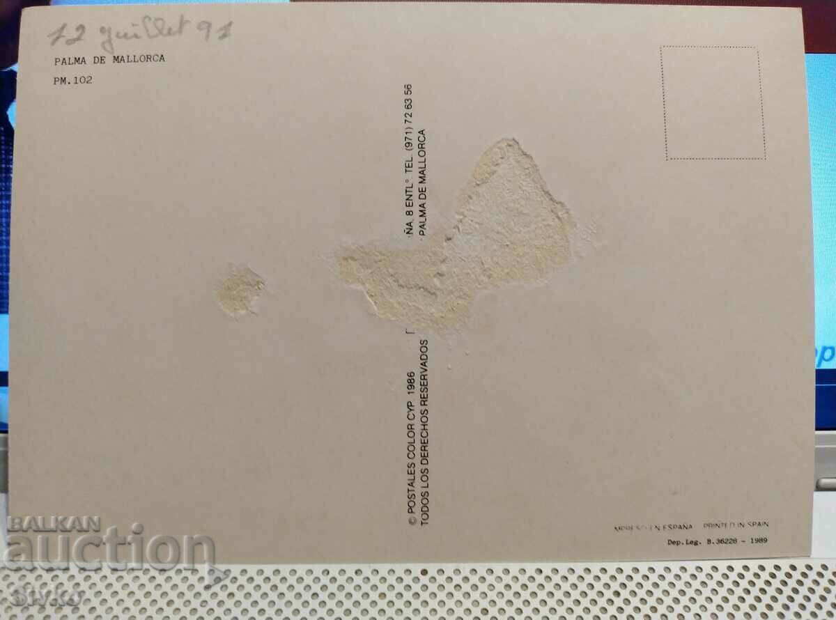 Card Mallorca 2 with price 0.49 BGN | € 0.25 Card Mallorca 2 with price 0.49 BGN | € 0.25