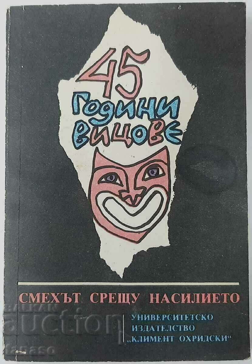 45 years of jokes, Kiril Vassilev(5.6)