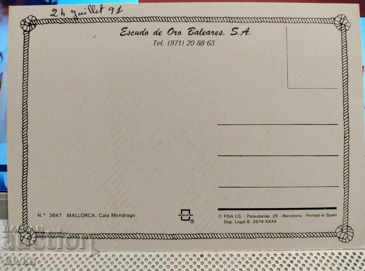 Mallorca 8 card with price 0.49 BGN | € 0.25 Mallorca 8 card with price 0.49 BGN | € 0.25