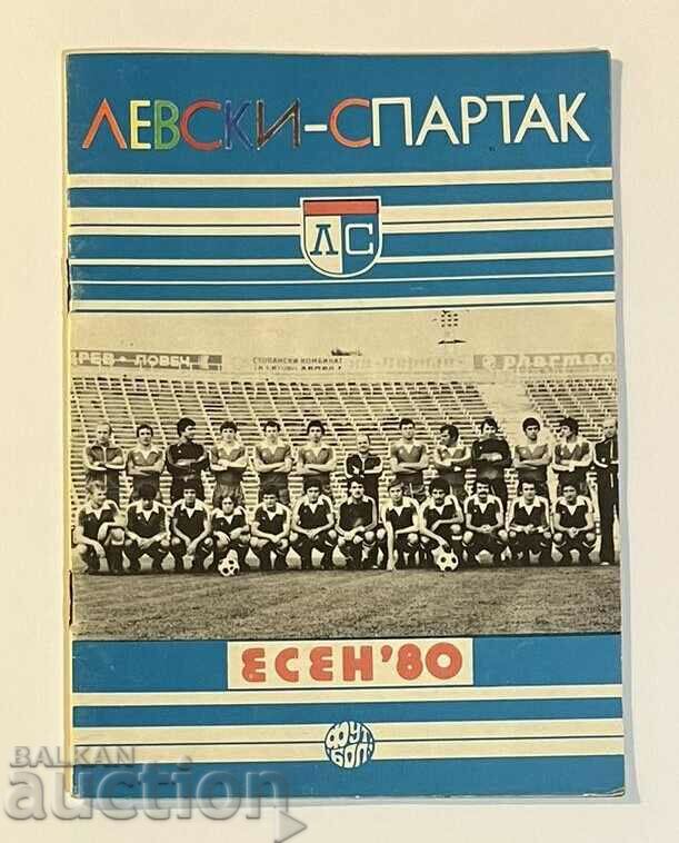 Program de fotbal Levski 1980 toamna