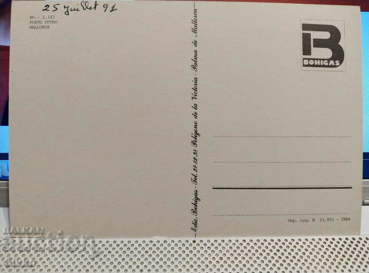 Mallorca 9 card with price 0.49 BGN | € 0.25 Mallorca 9 card with price 0.49 BGN | € 0.25