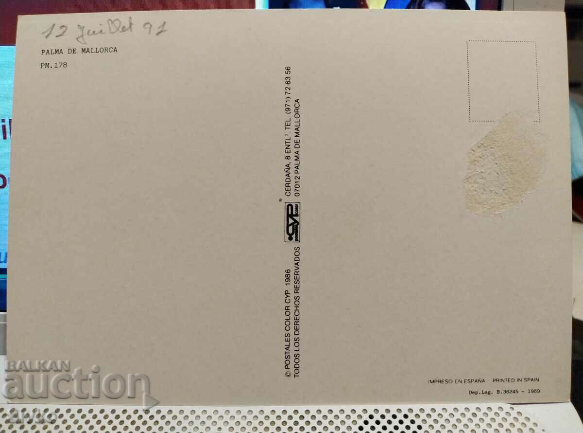 Mallorca 11 card with price 0.49 BGN | € 0.25 Mallorca 11 card with price 0.49 BGN | € 0.25