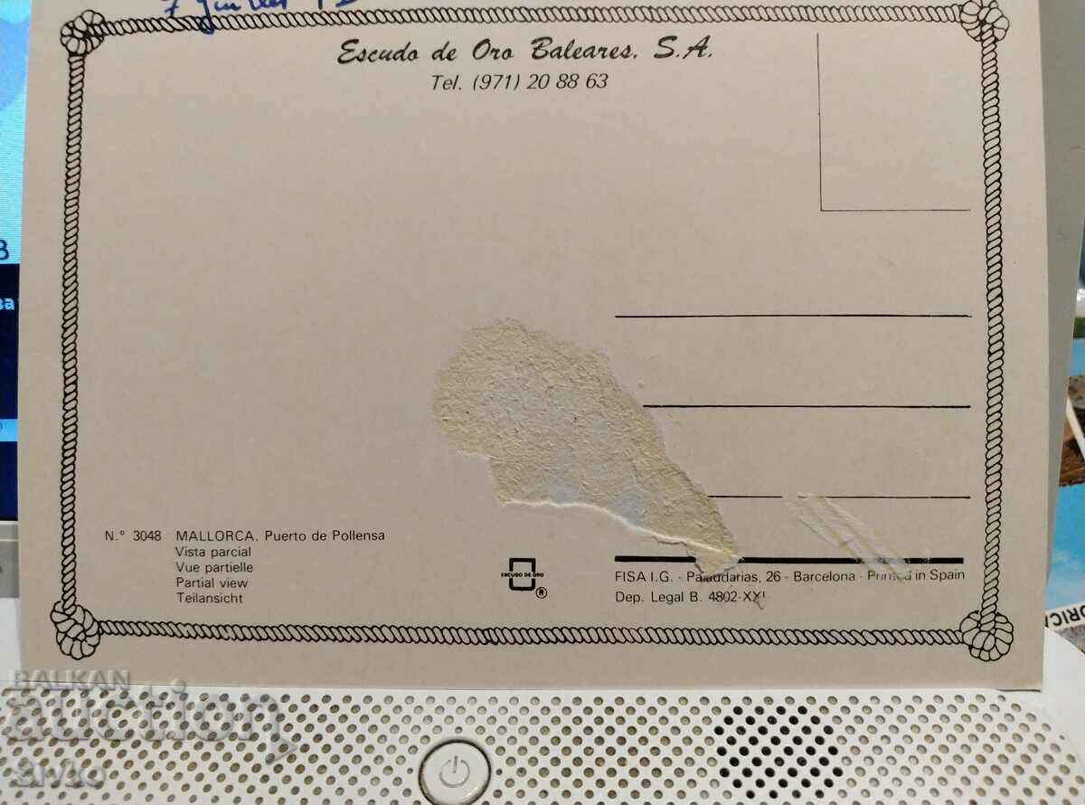 Mallorca 15 card with price 0.49 BGN | € 0.25