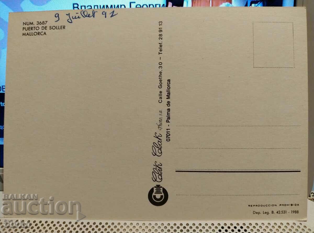 Mallorca 16 card with price 0.49 BGN | € 0.25 Mallorca 16 card with price 0.49 BGN | € 0.25