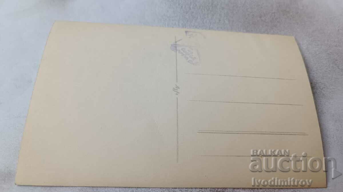 Φωτογραφία Νεόνυμφοι με τιμή 1.45 BGN | € 0.74 Φωτογραφία Νεόνυμφοι με τιμή 1.45 BGN | € 0.74