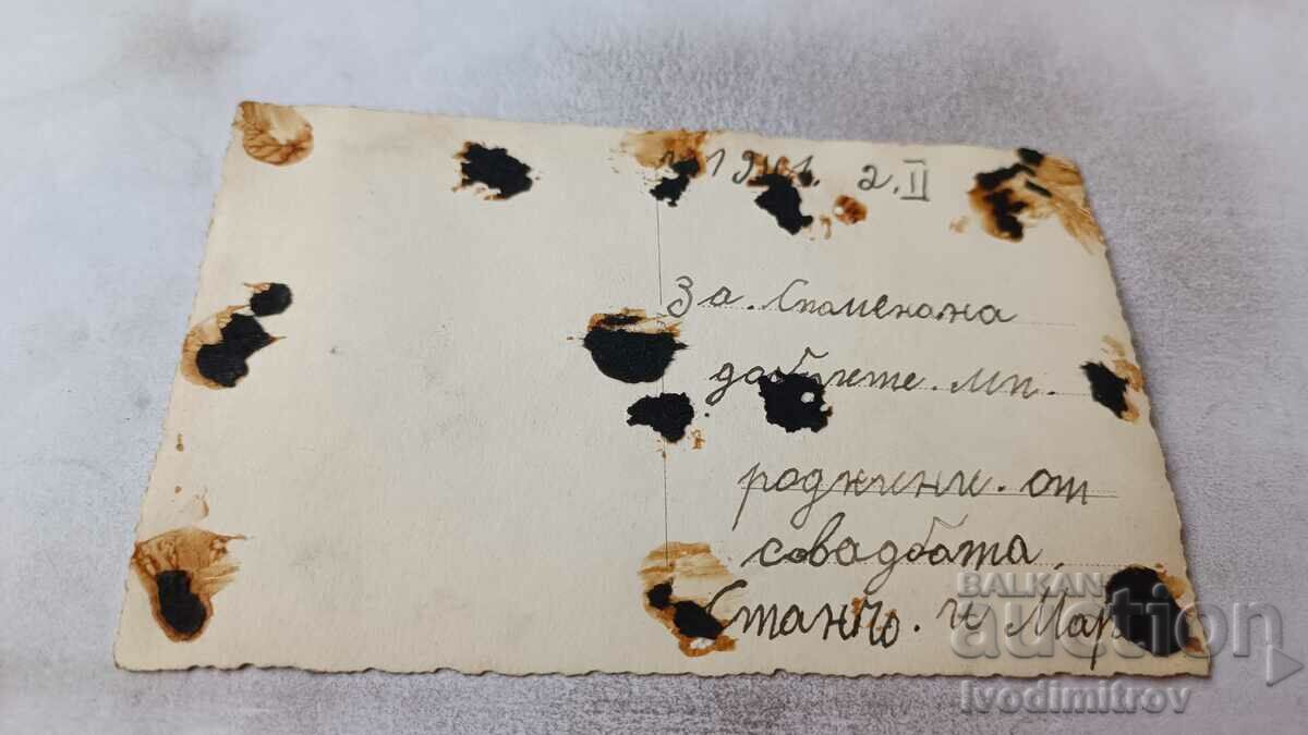 Photo Sofia Newlyweds with their friends 1941 with price 1.35 BGN | € 0.69 Photo Sofia Newlyweds with their friends 1941 with price 1.35 BGN | € 0.69