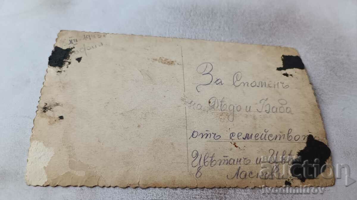 Photo Sofia Mladozhentsi with their friends 1943 with price 1.35 BGN | € 0.69