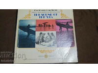 3 CD Album Music from the 60s excellent SYS - 5922