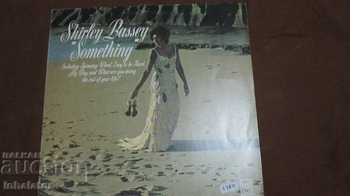 UAS 29100 Шърли Беси - отлична UK -  Shirley Bassey