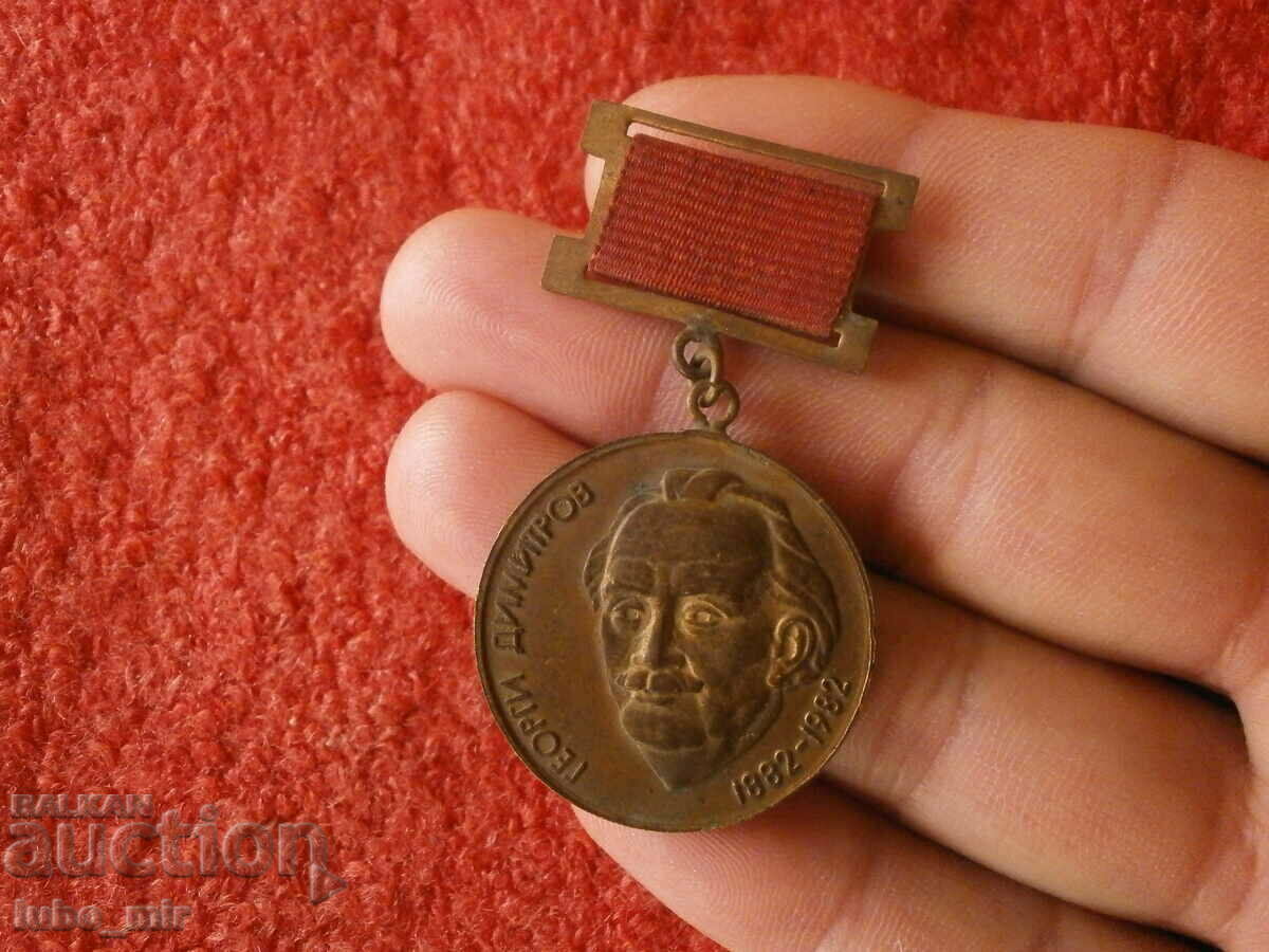 INSIGNĂ VECHE INSIGNĂ VECHE