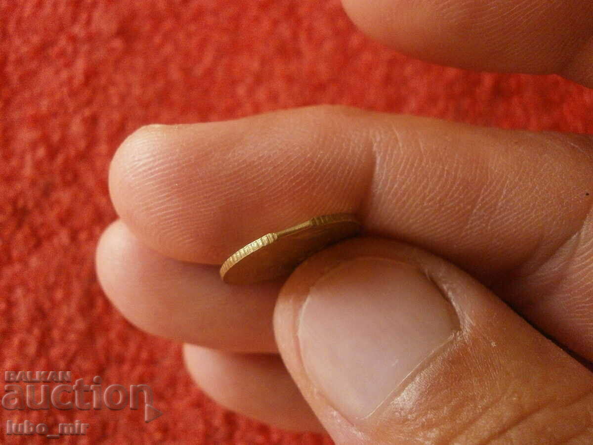 Delivery of 1 STOTINKA 1990 CURIOSITY