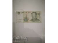 1 юан Китай