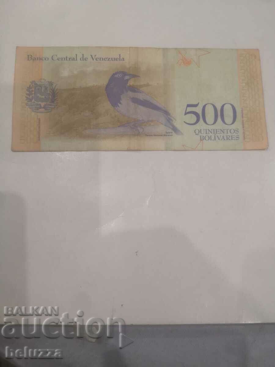 500 Bolivares Venezuela with price 1.49 BGN | € 0.76 500 Bolivares Venezuela with price 1.49 BGN | € 0.76