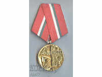 Medalia jubiliară „25 de ani de apărare civilă a Republicii Populare Bulgaria”