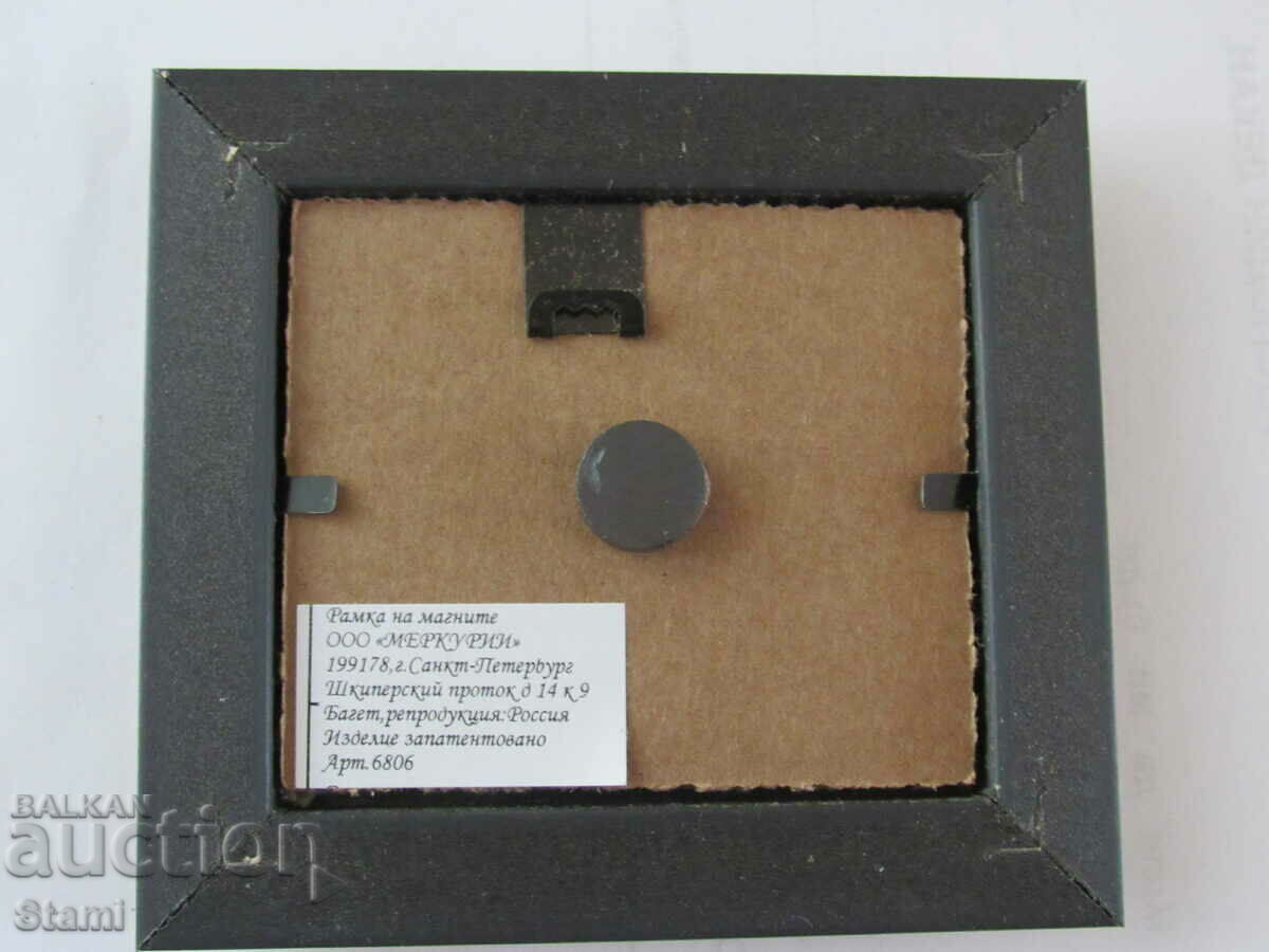 Authentic reproduction magnet from St. Petersburg, Russia - 5