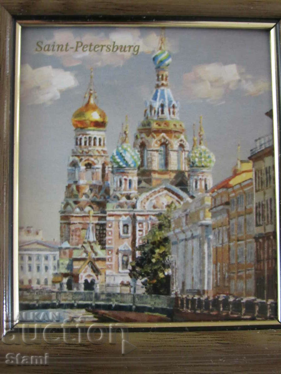 Authentic reproduction magnet from St. Petersburg, Russia with price 12.70 BGN | € 6.49