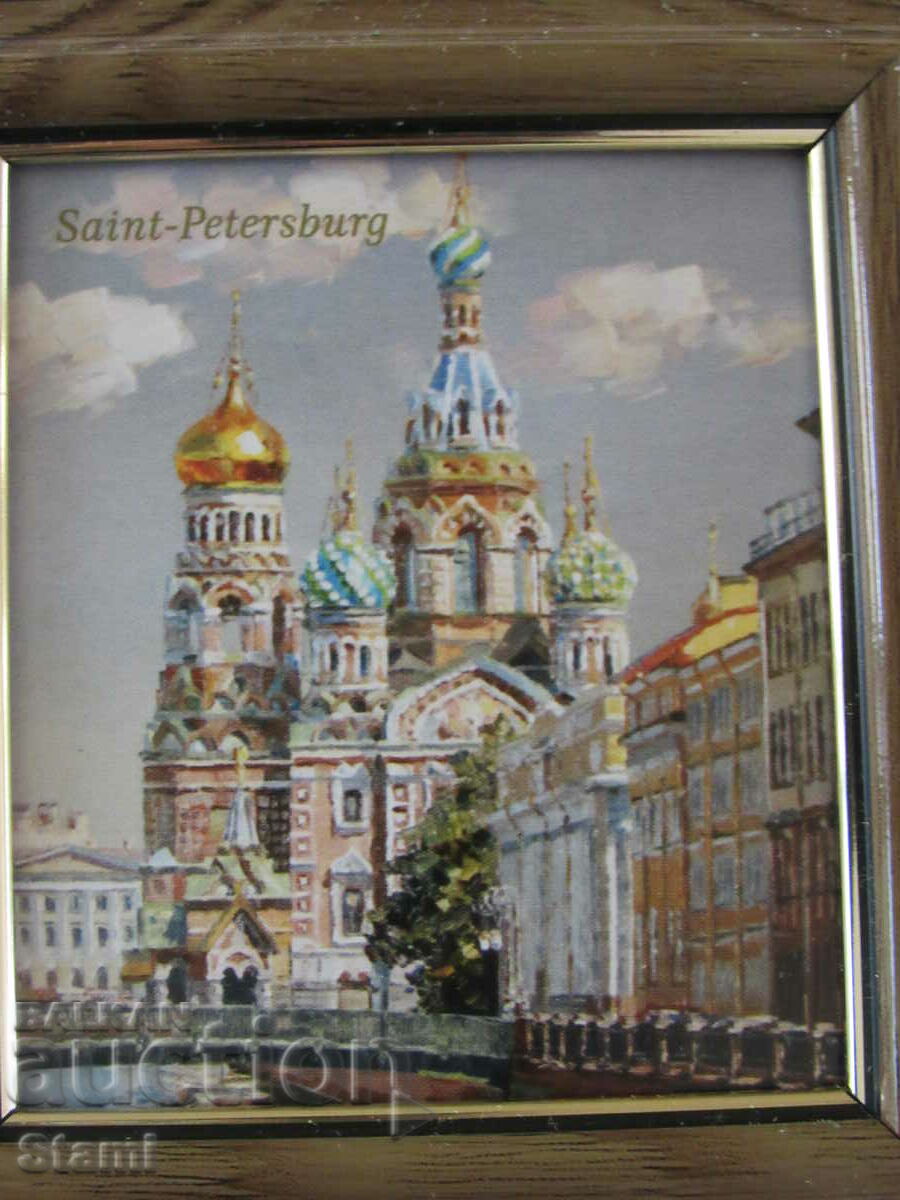 Auction  Authentic reproduction magnet from St. Petersburg, Russia