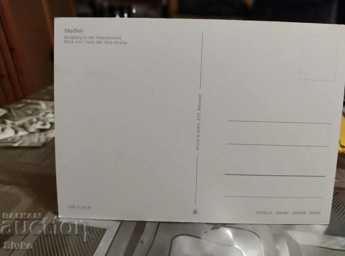 Meiben card with price 0.49 BGN | € 0.25