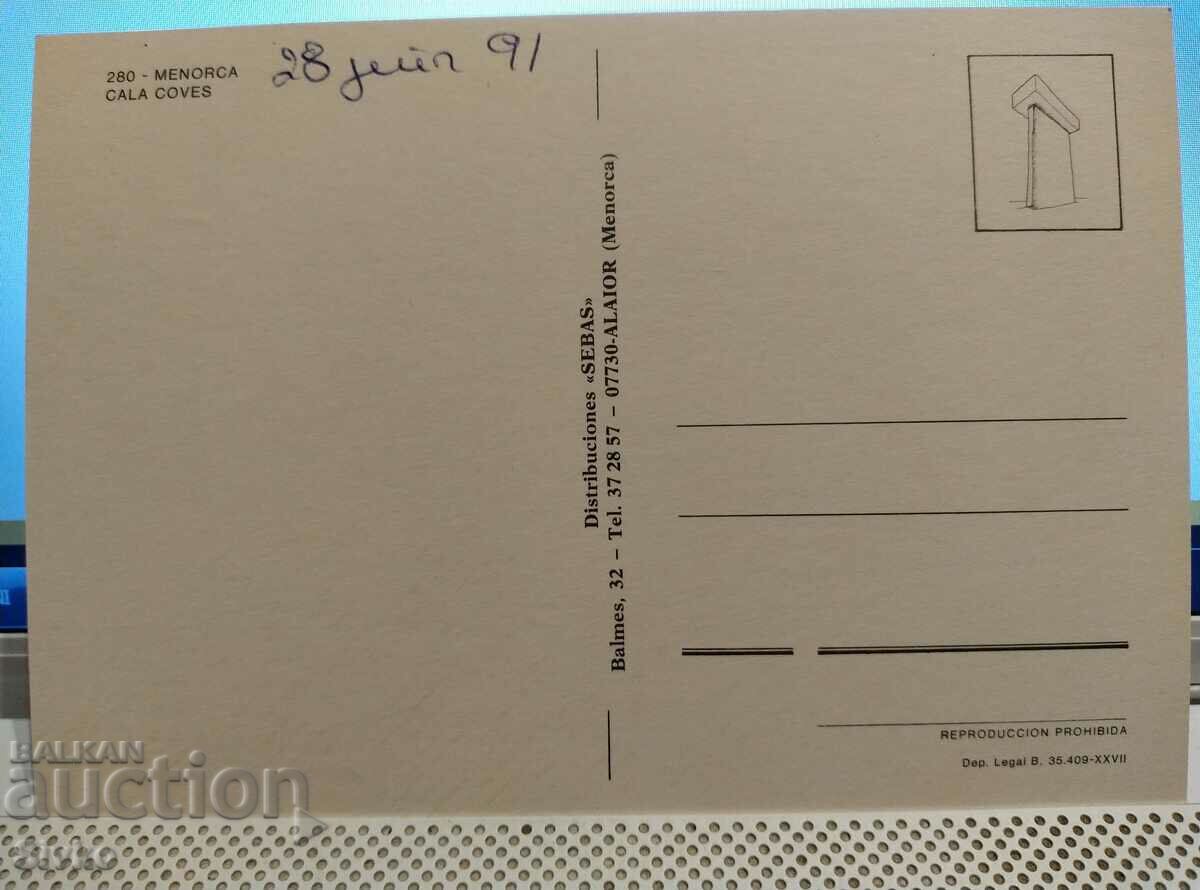 Menorca Card 3 with price 0.49 BGN | € 0.25 Menorca Card 3 with price 0.49 BGN | € 0.25