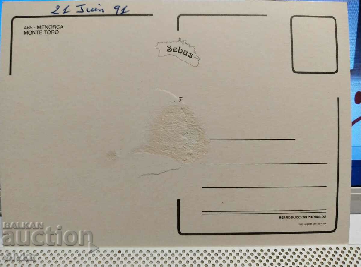 Menorca Card 6 with price 0.49 BGN | € 0.25