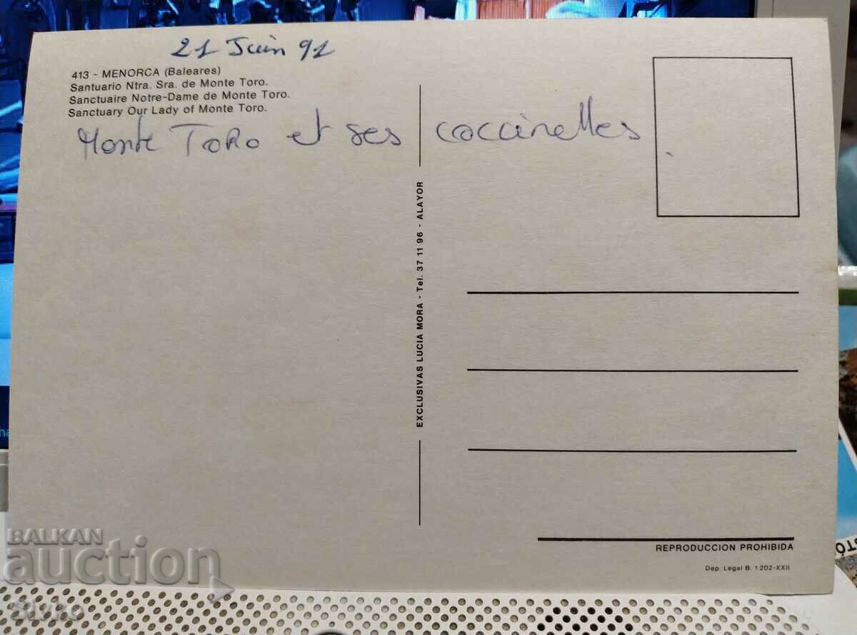 Menorca Card 8 with price 0.49 BGN | € 0.25 Menorca Card 8 with price 0.49 BGN | € 0.25