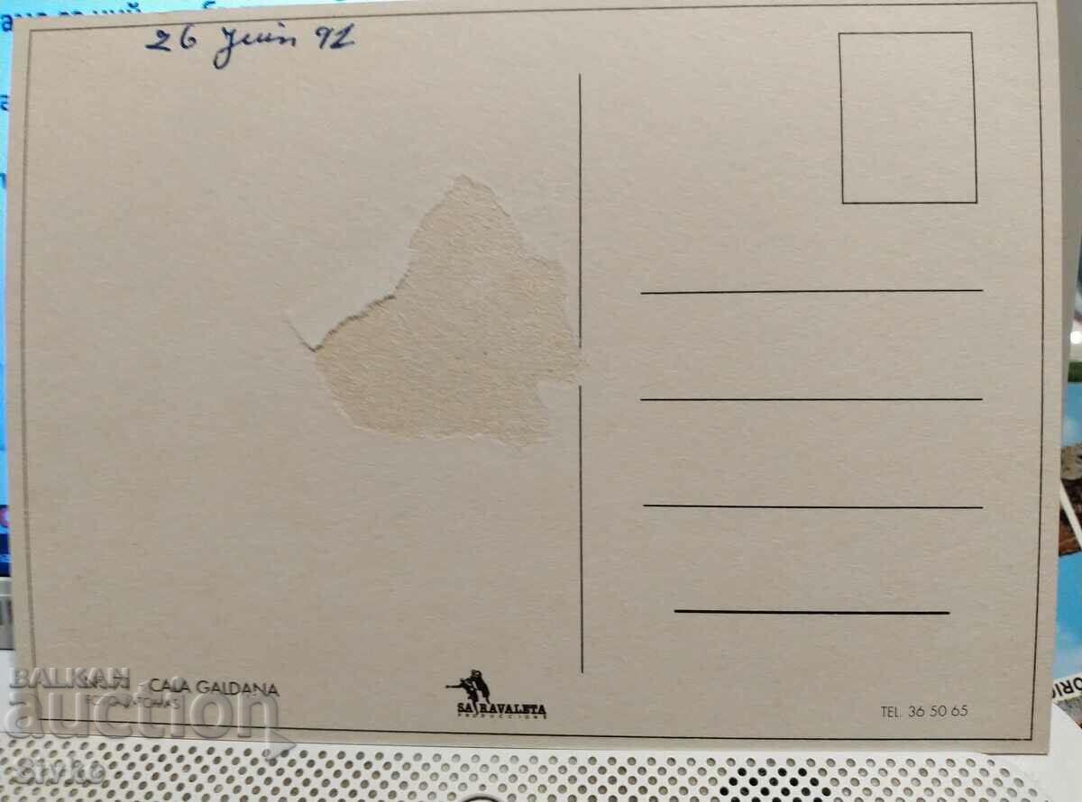 Menorca 16 card with price 0.49 BGN | € 0.25 Menorca 16 card with price 0.49 BGN | € 0.25