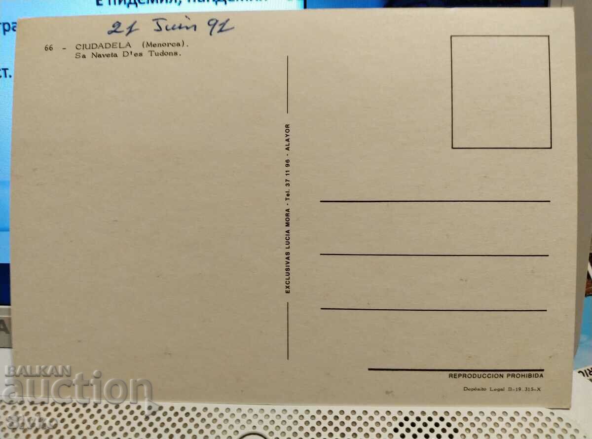 Menorca 17 card with price 0.49 BGN | € 0.25