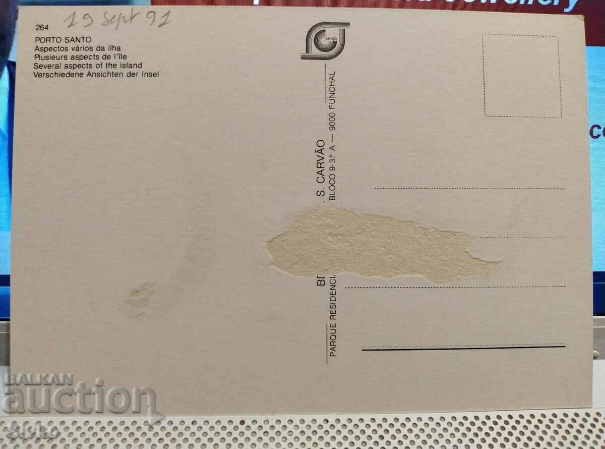 Porto Santo card with price 0.49 BGN | € 0.25 Porto Santo card with price 0.49 BGN | € 0.25