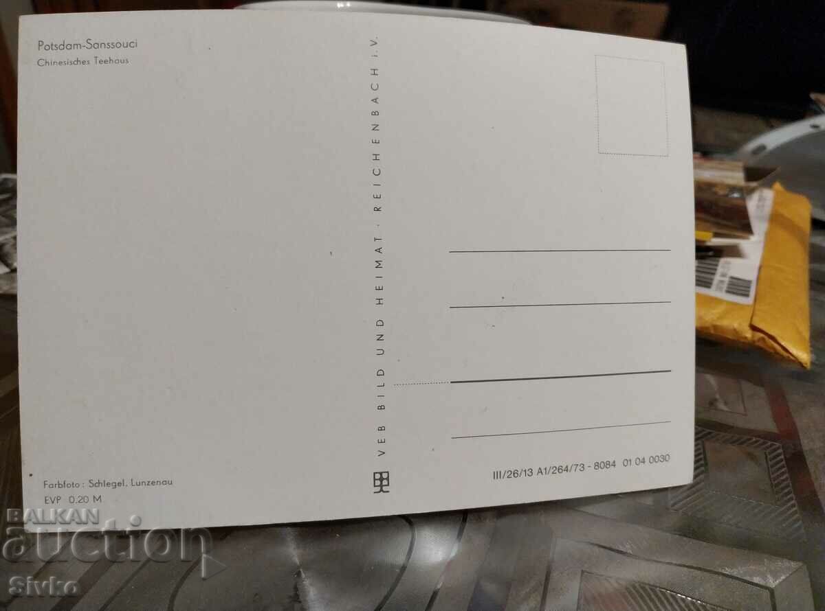 Potsdam card with price 0.49 BGN | € 0.25