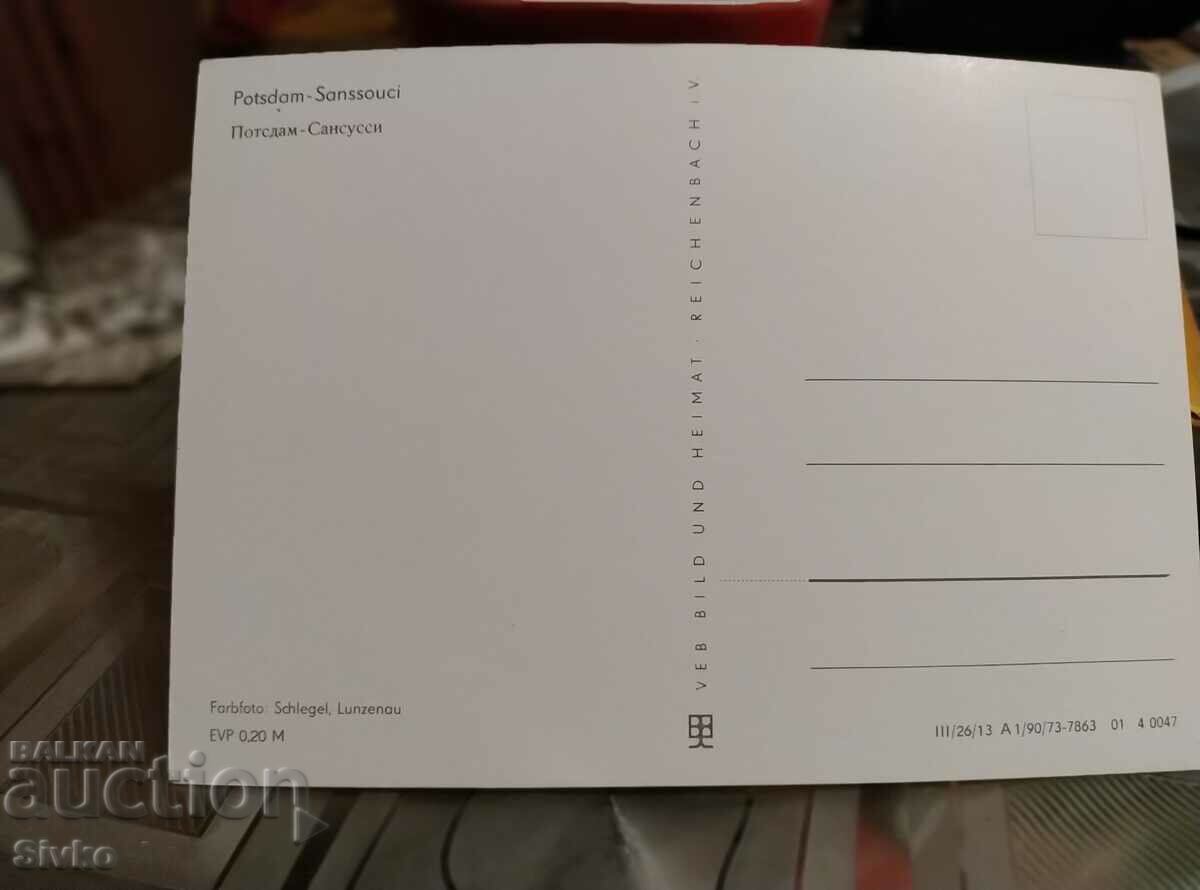 Card Potsdam Palace of Saint-Souci 4 with price 0.49 BGN | € 0.25 Card Potsdam Palace of Saint-Souci 4 with price 0.49 BGN | € 0.25