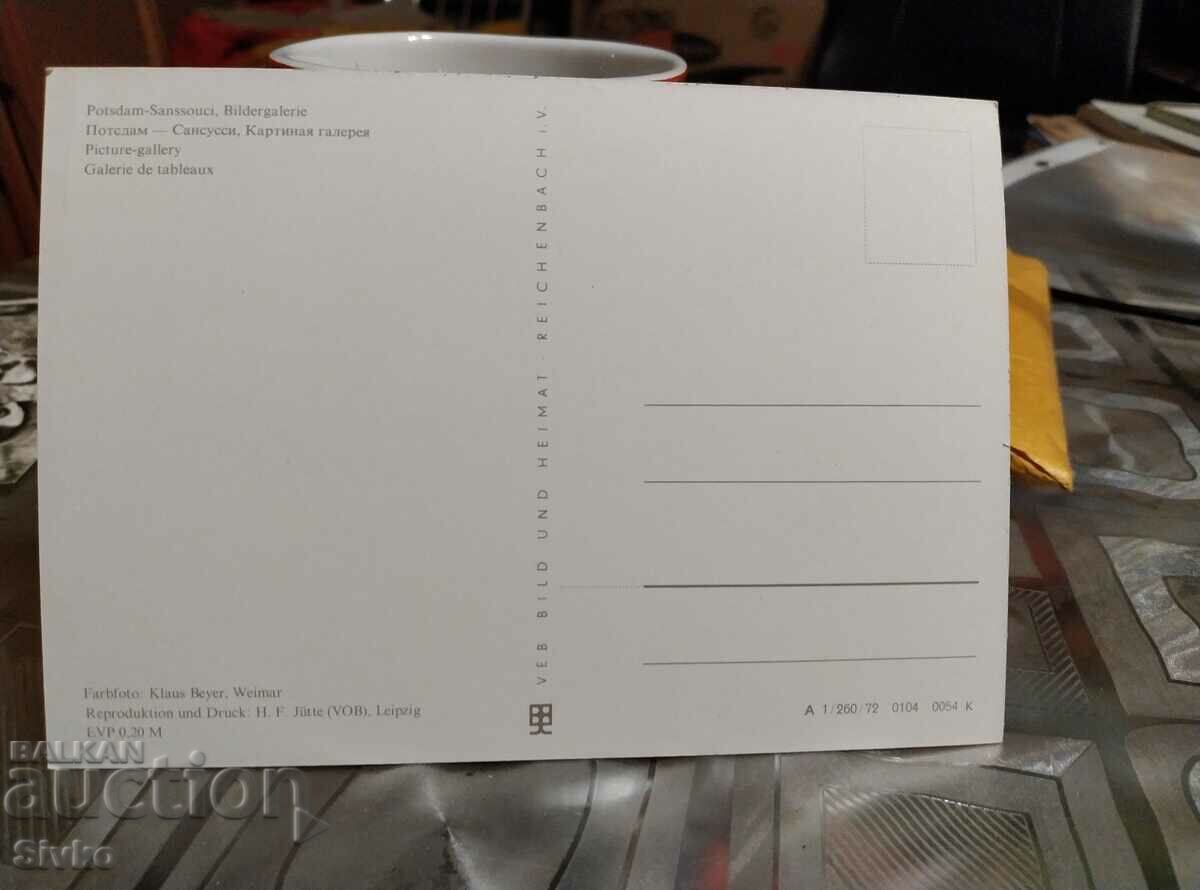 Card Potsdam Picture Gallery with price 0.49 BGN | € 0.25 Card Potsdam Picture Gallery with price 0.49 BGN | € 0.25