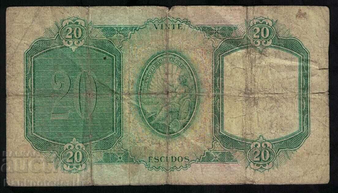 Portugal 50 Escudos 1954 Pick 153a Ref 00688 low number with price 25.00 BGN | € 12.78 Portugal 50 Escudos 1954 Pick 153a Ref 00688 low number with price 25.00 BGN | € 12.78