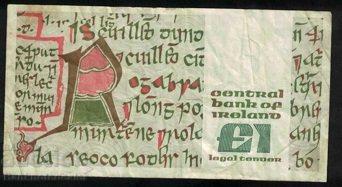 Κεντρική Τράπεζα Ιρλανδίας 1 Λίρα 1986 Επιλογή 70b Αναφ. 5367 με τιμή 18.00 BGN | € 9.20 Κεντρική Τράπεζα Ιρλανδίας 1 Λίρα 1986 Επιλογή 70b Αναφ. 5367 με τιμή 18.00 BGN | € 9.20