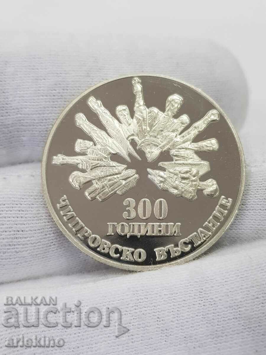 Auction Beautiful jubilee coin 300 years of Chiprov Uprising 1988. Auction Beautiful jubilee coin 300 years of Chiprov Uprising 1988.