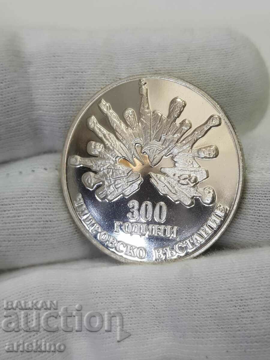 Delivery of Beautiful jubilee coin 300 years of Chiprov Uprising 1988. Delivery of Beautiful jubilee coin 300 years of Chiprov Uprising 1988.