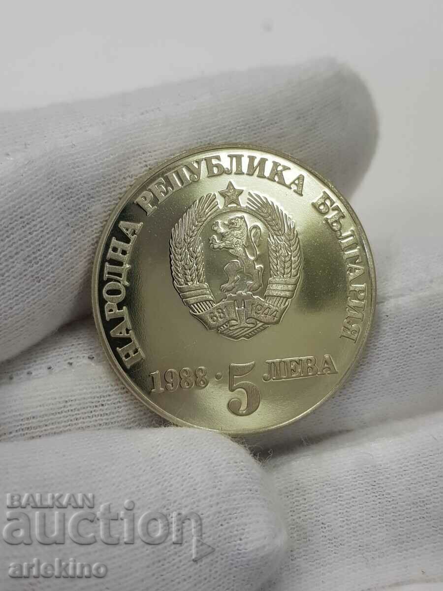 Beautiful jubilee coin 300 years of Chiprov Uprising 1988. - 6 Beautiful jubilee coin 300 years of Chiprov Uprising 1988. - 6