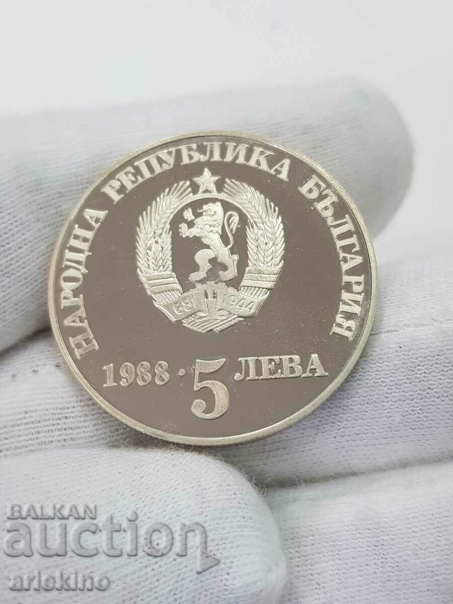 Beautiful jubilee coin 300 years of Chiprov Uprising 1988. - 7 Beautiful jubilee coin 300 years of Chiprov Uprising 1988. - 7