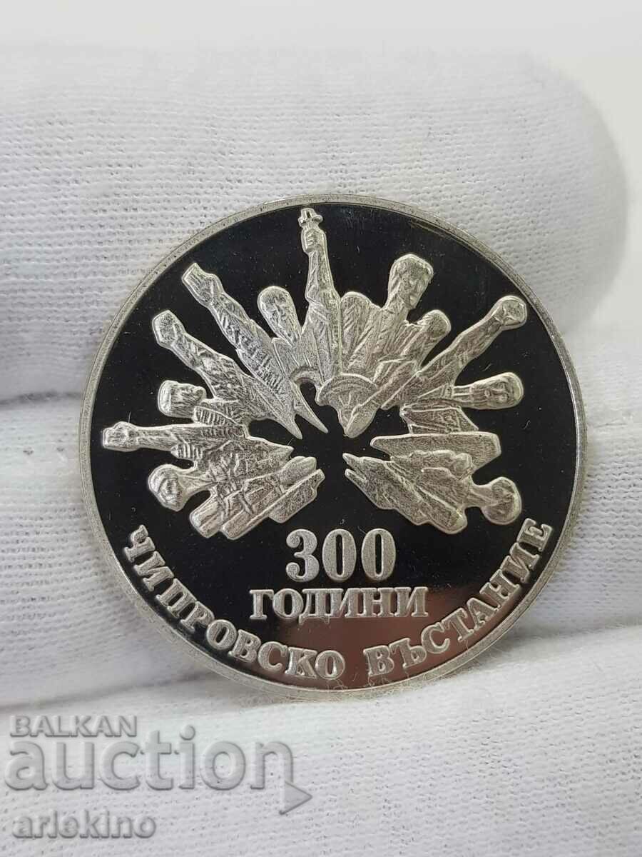 Όμορφο ιωβηλαίο νόμισμα 300 χρόνια εξέγερσης Chiprov 1988.