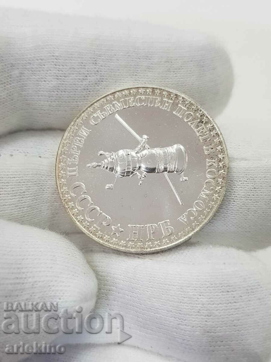 BGN 10 coin. 1979 Joint Space Flight - The Little One! with price 65.00 BGN | € 33.23 BGN 10 coin. 1979 Joint Space Flight - The Little One! with price 65.00 BGN | € 33.23