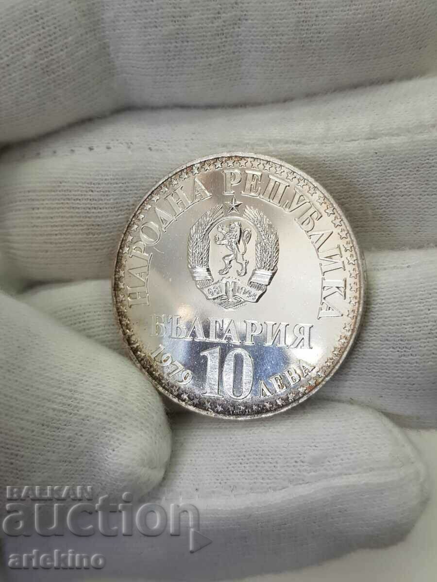Auction BGN 10 coin. 1979 Joint Space Flight - The Little One! Auction BGN 10 coin. 1979 Joint Space Flight - The Little One!