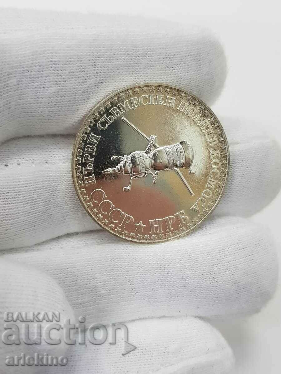BGN 10 coin. 1979 Joint Space Flight - The Little One! - 5 BGN 10 coin. 1979 Joint Space Flight - The Little One! - 5